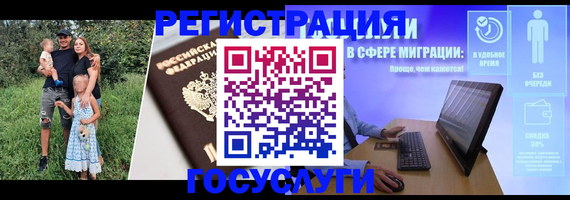 прописка паспорт в Кемерово